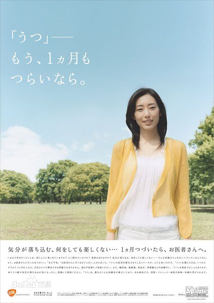 精选宫泽理惠(宫沢りえ、Rie Miyazawa)精彩图册