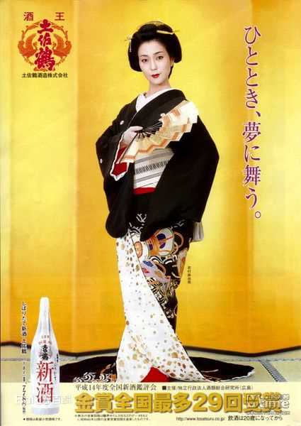 精选宫泽理惠(宫沢りえ、Rie Miyazawa)精彩图册