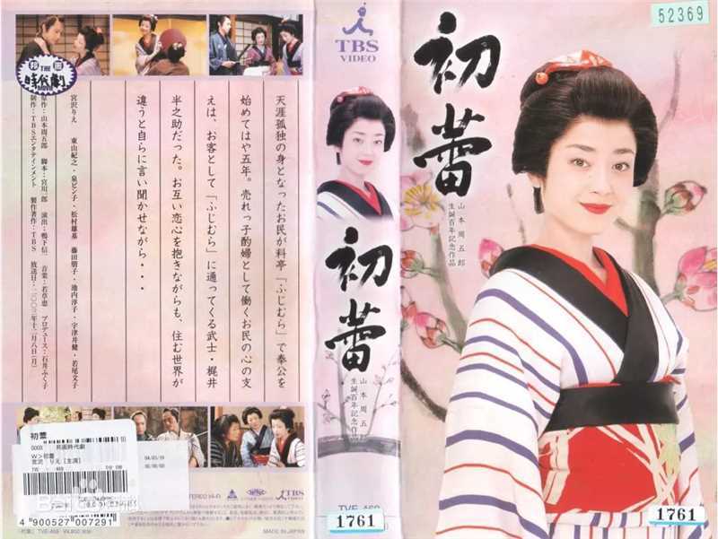 宫泽理惠(宫沢りえ、Rie Miyazawa)前后照片