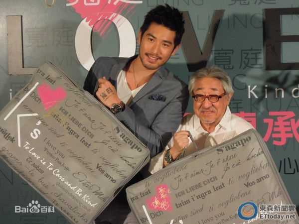 高以翔(Godfrey Tsao)品牌广告代言性感图片图集