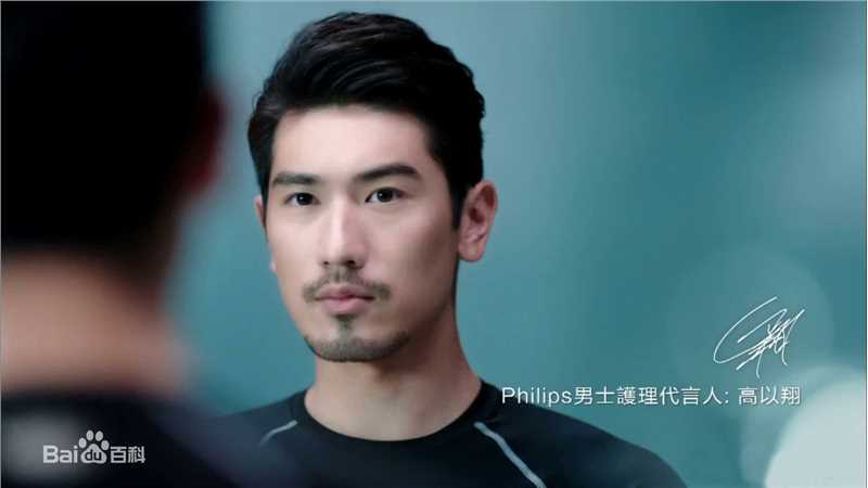 高以翔(Godfrey Tsao)品牌广告代言性感图片图集