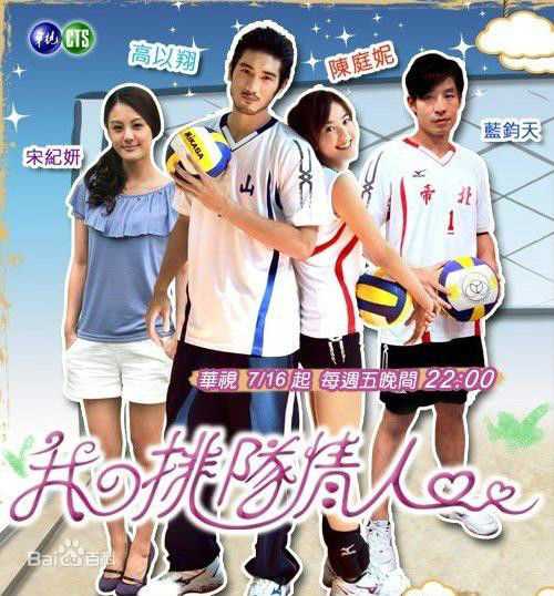 高清高以翔(Godfrey Tsao)图片