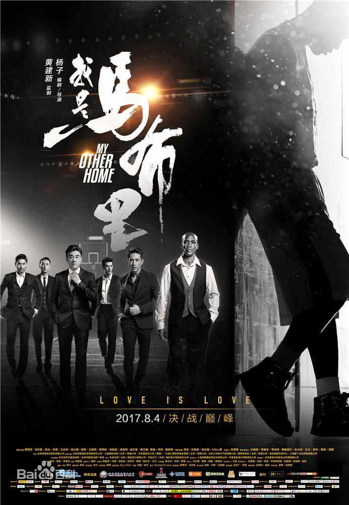 高清高以翔(Godfrey Tsao)图片