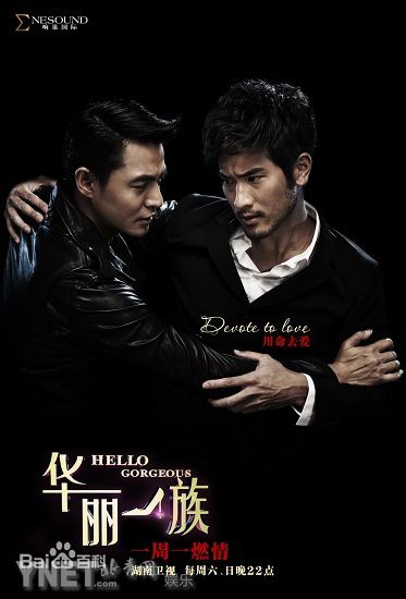 高清高以翔(Godfrey Tsao)图片