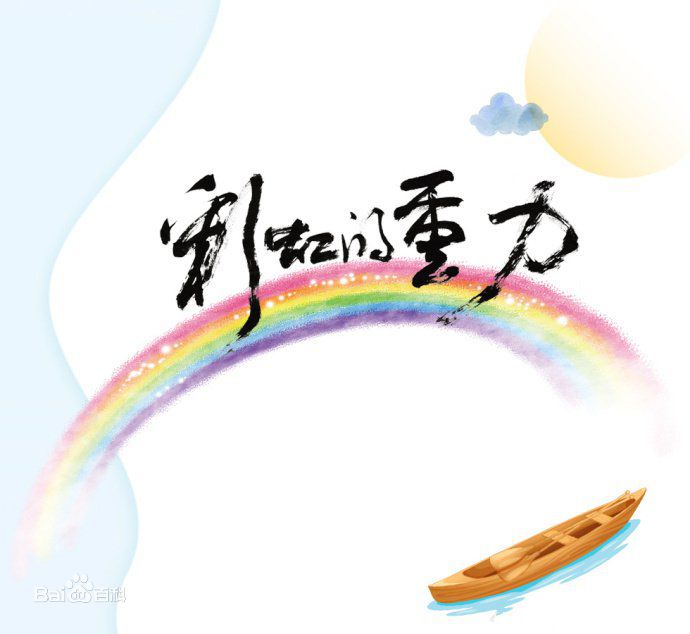 高清高以翔(Godfrey Tsao)图片