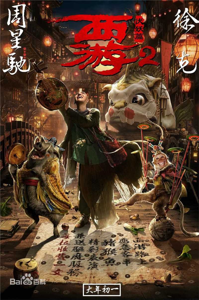 精选孙嘉灵