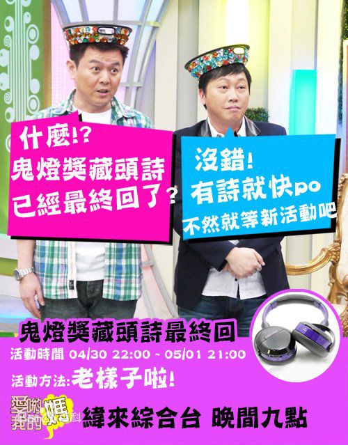 高清赵正平(David)在《爱哟我的妈》中的图册