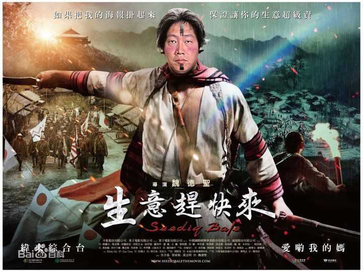 高清赵正平(David)在《爱哟我的妈》中的图册