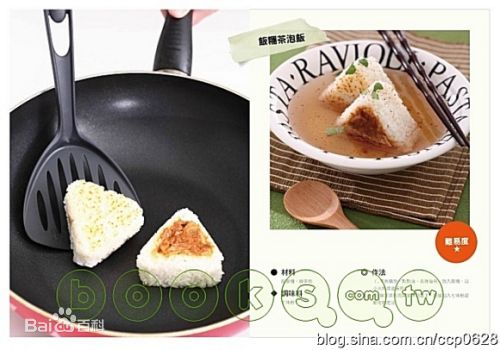 高清赵正平(David)在《搞什么》中的图集