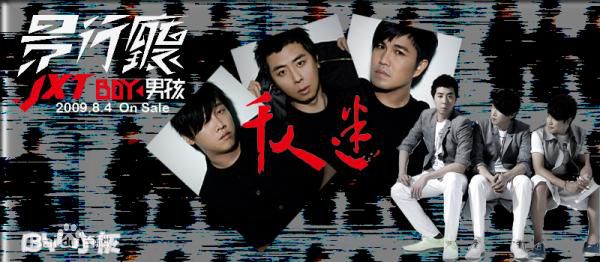 精选赵正平(David)在《千人迷》中的图册