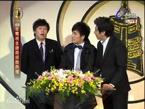 赵正平(David)第44届金钟奖性感图片图集