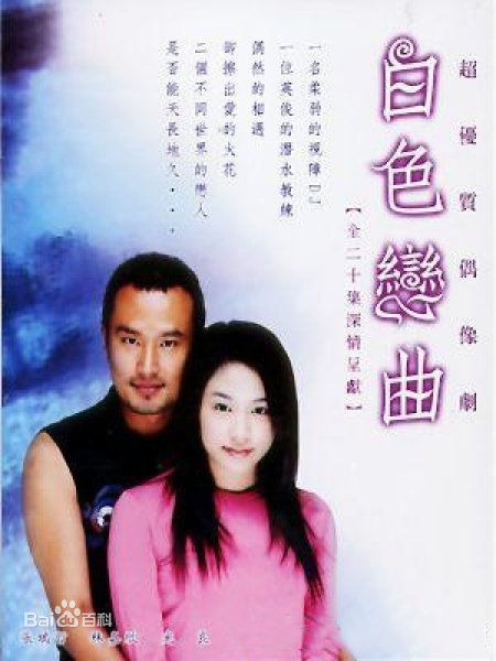 赵正平(David)前后照片