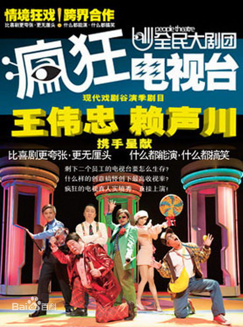 赵正平(David)前后照片