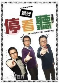 赵正平(David)前后照片