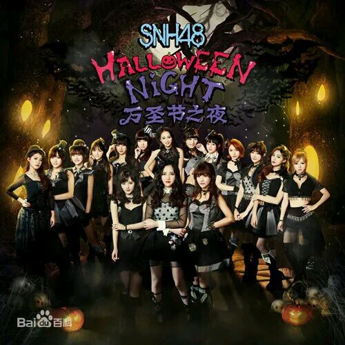 高清SNH48(エスエヌエイチ フォーティエイト)图片