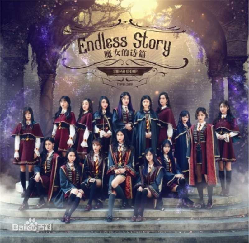 高清SNH48(エスエヌエイチ フォーティエイト)图片