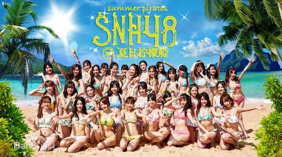 高清SNH48(エスエヌエイチ フォーティエイト)图片