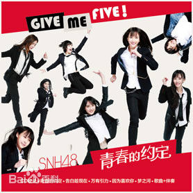 高清SNH48(エスエヌエイチ フォーティエイト)图片