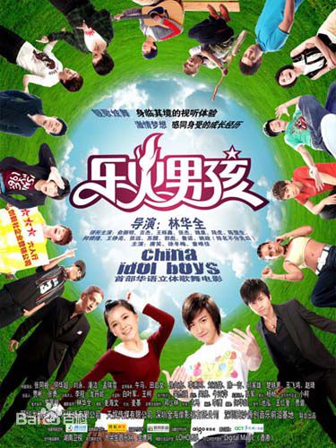 《阿穆隆》封面图片