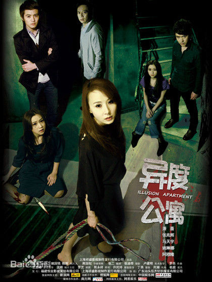 《阿穆隆》封面图片