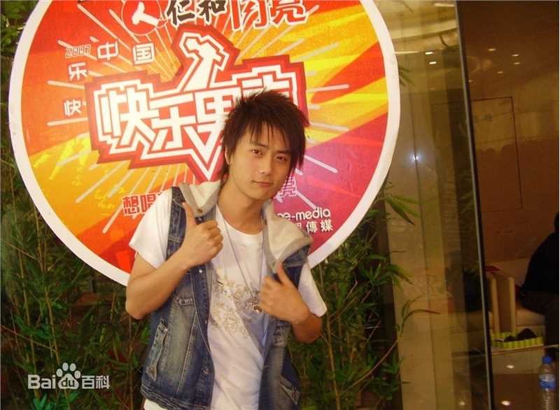 高清陆虎(L.T.)在《快乐男声》比赛照中的图集