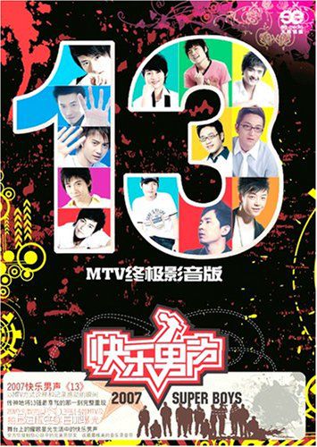 最优质陆虎(L.T.)生活照