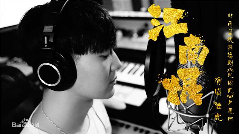 最优质陆虎(L.T.)生活照