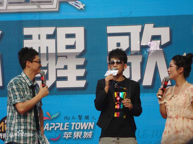 苏醒(Allen Su)2011歌友会系列性感图片壁纸