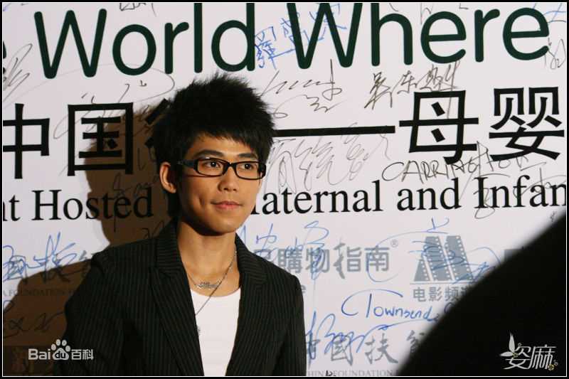 苏醒(Allen Su)公益相关壁纸壁纸