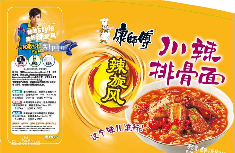 苏醒(Allen Su)广告代言素颜照壁纸