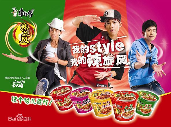 苏醒(Allen Su)广告代言素颜照壁纸