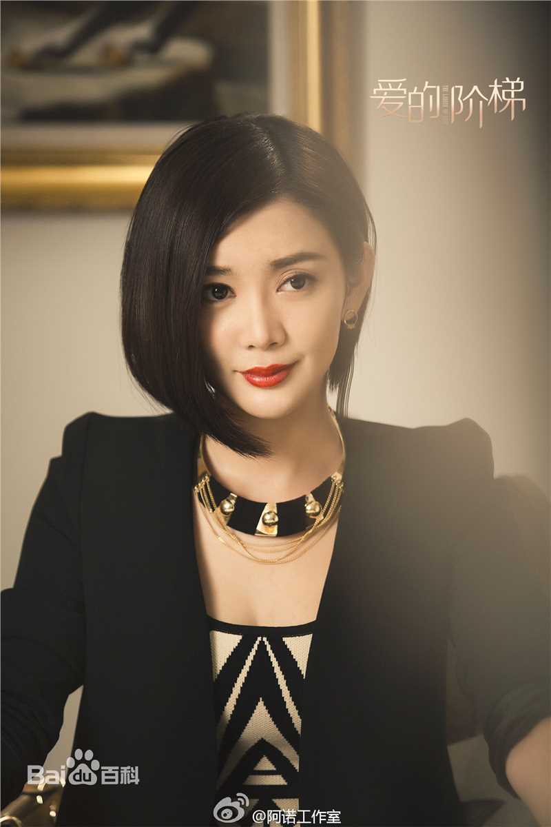 郝泽嘉《爱的阶梯》精选剧照