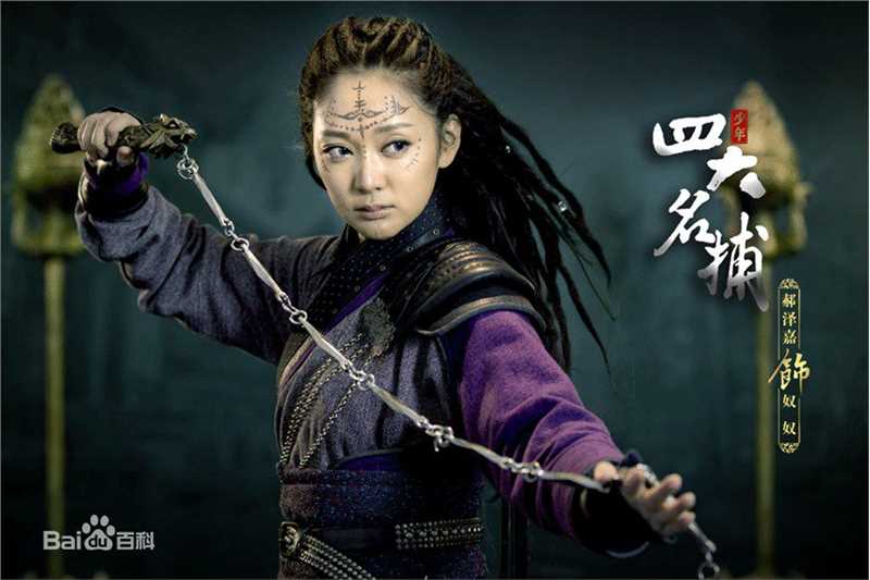 郝泽嘉《少年四大名捕》剧照