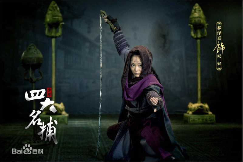 郝泽嘉《少年四大名捕》剧照