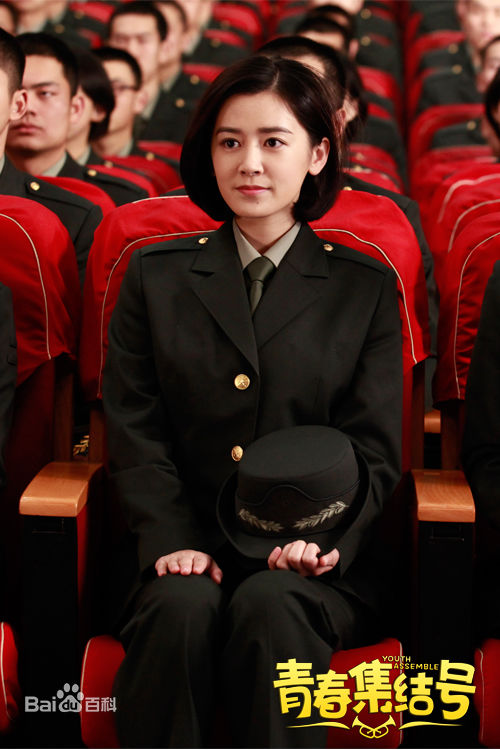 石安妮(Annie)《青春集结号》精选剧照