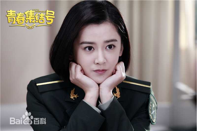 石安妮(Annie)《青春集结号》精选剧照