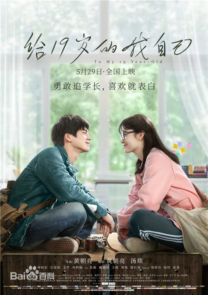 最新石安妮(Annie)壁纸