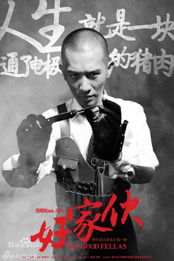 最全张殿伦精彩图册