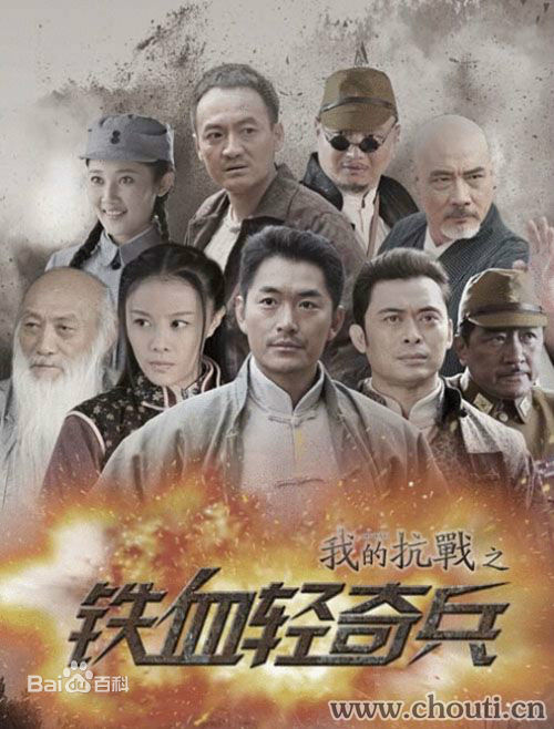 高清张殿伦图片