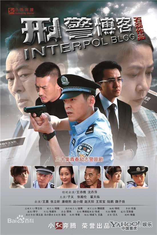 高清张殿伦图片