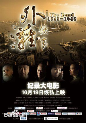 高清张殿伦图片