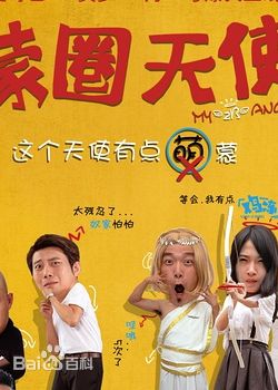 高清张殿伦图片