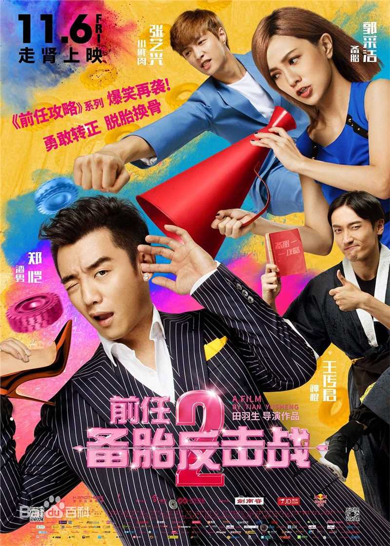 高清张殿伦图片