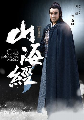 刘骐(Ethan)精选剧照