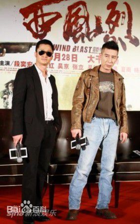 张立《西风烈》最优质剧照