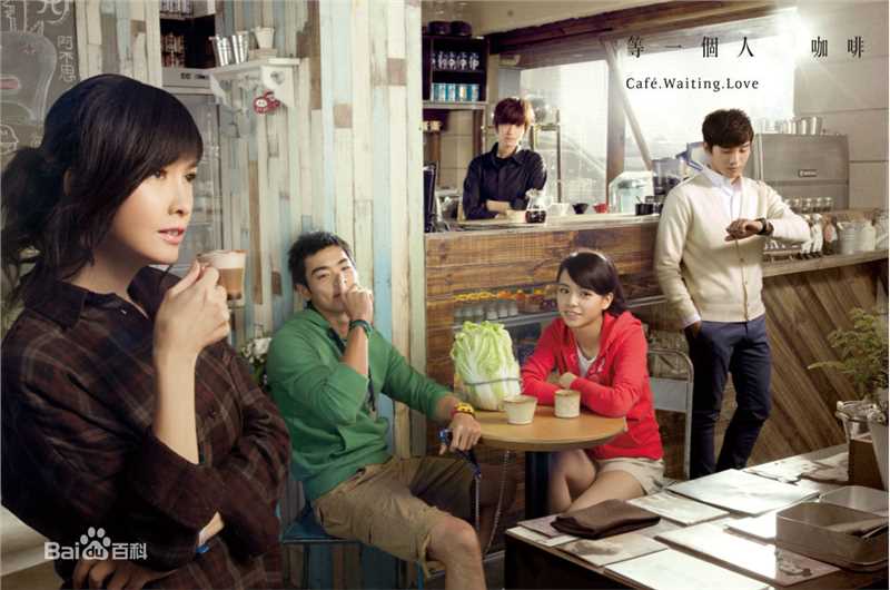 宋芸桦(Vivian Sung)等一个人咖啡 思萤前后照片