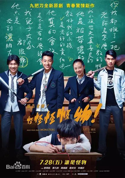 宋芸桦(Vivian Sung)生活照