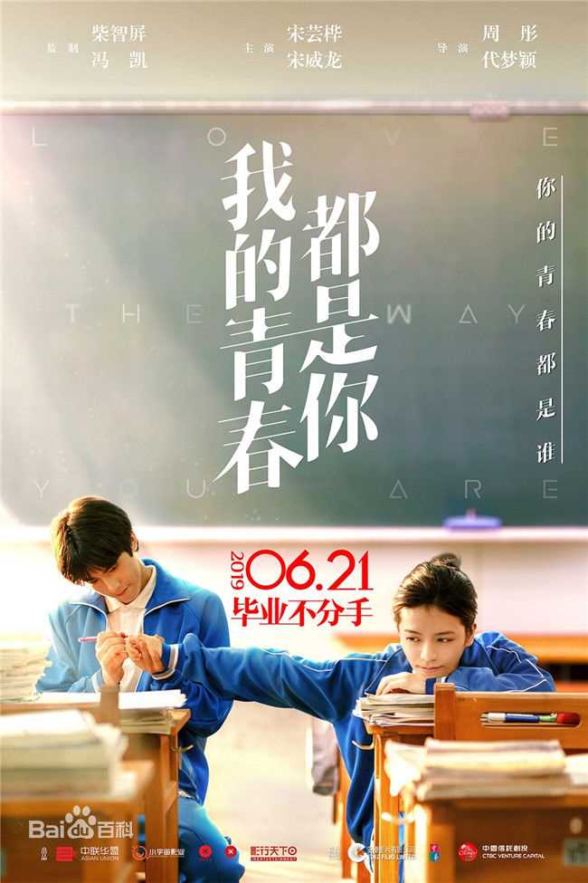 宋芸桦(Vivian Sung)生活照