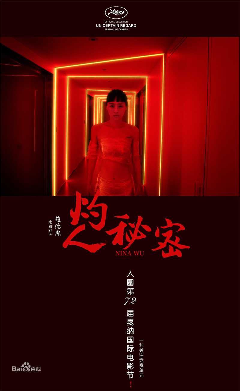 宋芸桦(Vivian Sung)生活照