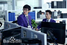 郑家彬(Justin Chung)《加油吧实习生》最优质剧照